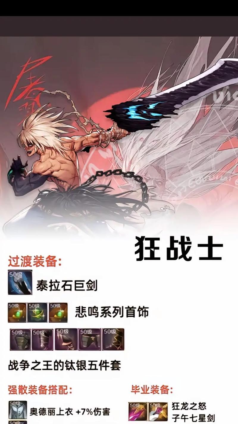 远古地下城探索地下世界的最佳方法是什么？需要哪些装备？