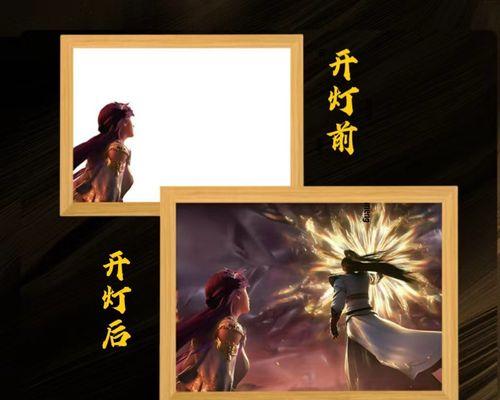 完美世界灯光相册使用方法是什么？