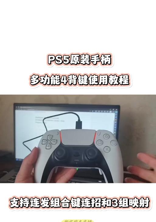 适合DNF的手柄推荐有哪些？使用手柄操作有哪些优势？