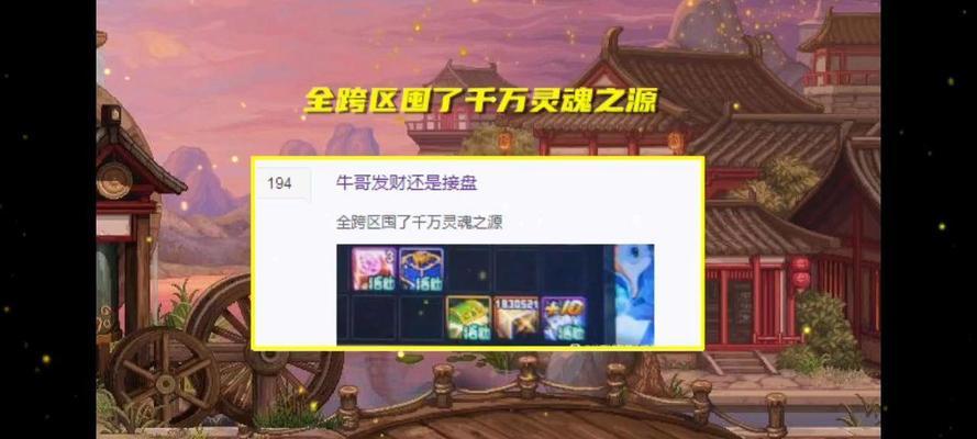 地下城商人在春节期间应该囤哪些货？如何预测市场？