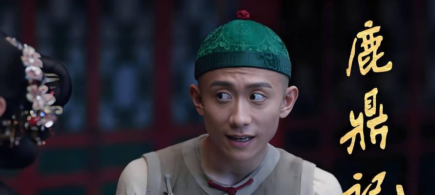 张一山cf角色价格是多少？