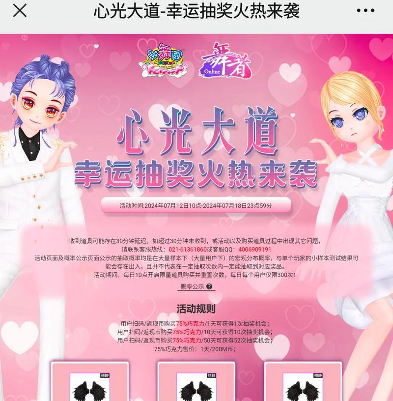 劲舞团新手区无法进入的原因是什么？