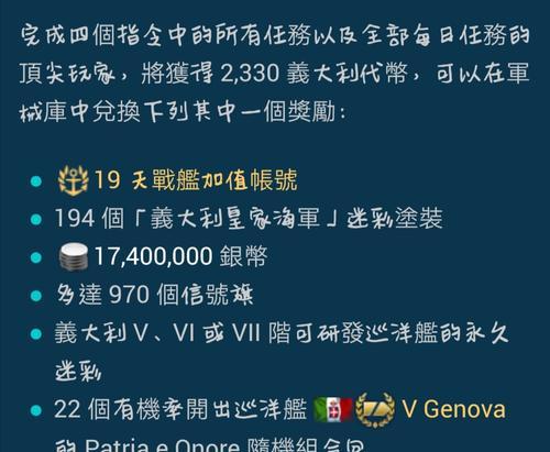 战舰世界年度报告的制作流程是什么？