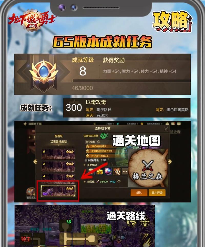 DNF安装步骤是什么？
