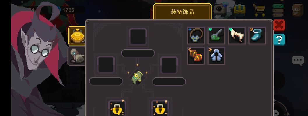 地下城天空宝珠装备开启方法？