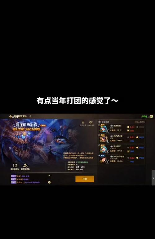 DNF中复活队友的方法是什么？