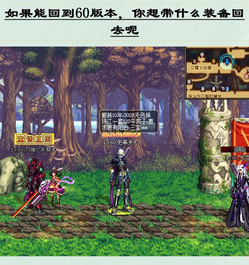 DNF西海岸一区有什么特别之处？