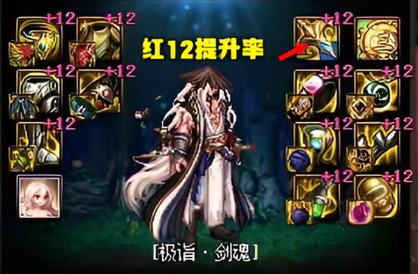 dnf强化与增幅的区别是什么？如何选择强化或增幅？