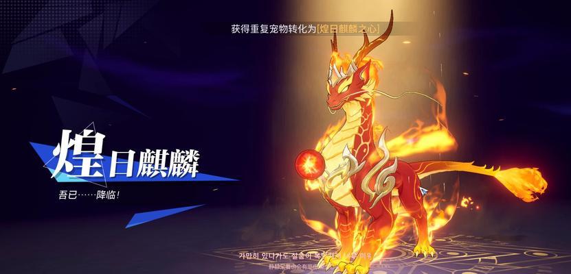 dnf麒麟宠物缩小方法是什么？
