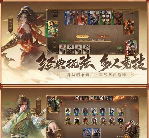 三国杀模拟器如何在平板上登录？操作指南是什么？