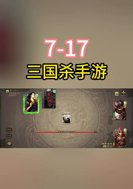 三国杀模拟器如何在平板上登录？操作指南是什么？