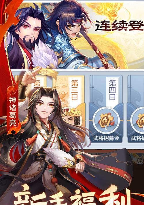 三国杀模拟器如何在平板上登录？操作指南是什么？