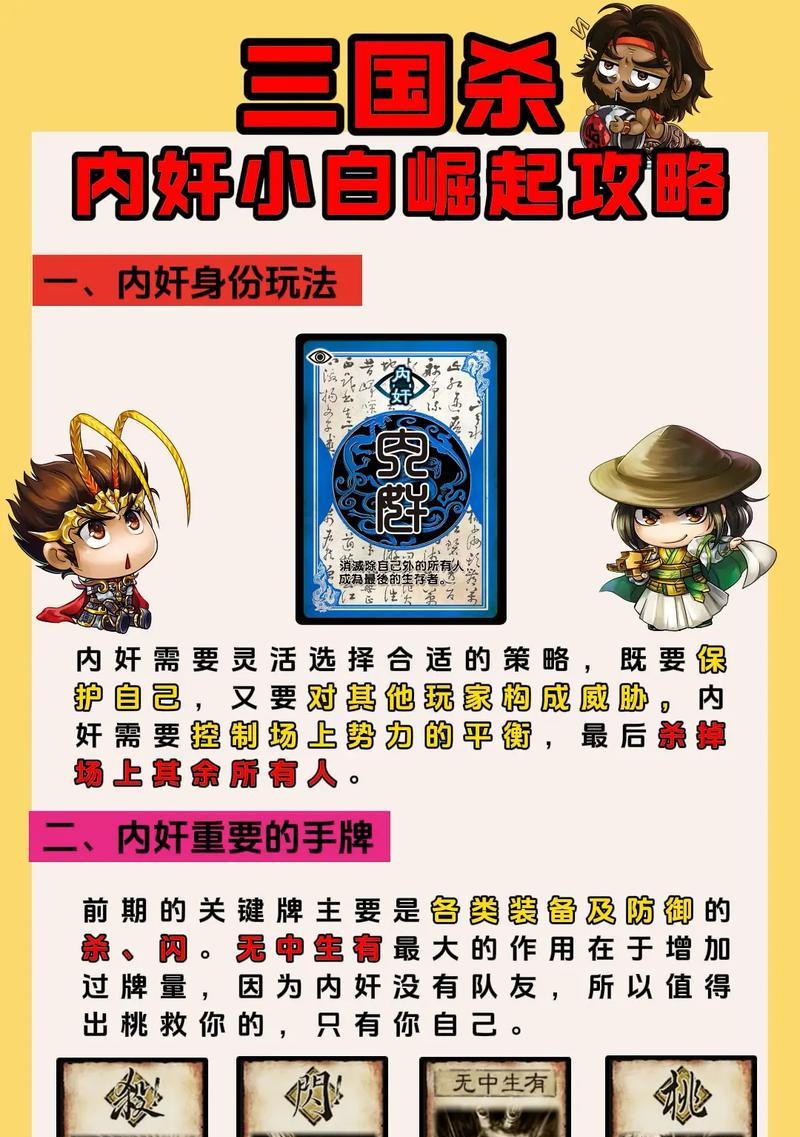 三国杀坐骑牌的使用方法是什么？