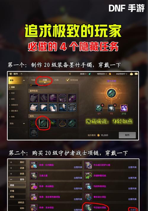 dnf起源版本如何卡任务？卡任务的技巧和方法是什么？