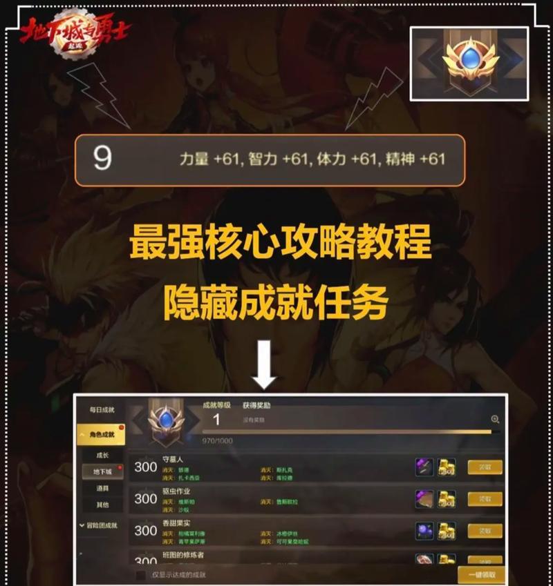 dnf起源版本如何卡任务？卡任务的技巧和方法是什么？