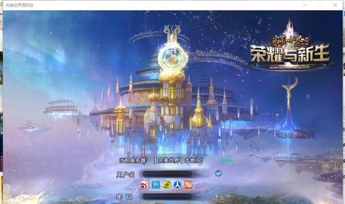 完美世界平台重新安装目录的步骤是什么？如何正确设置安装目录？