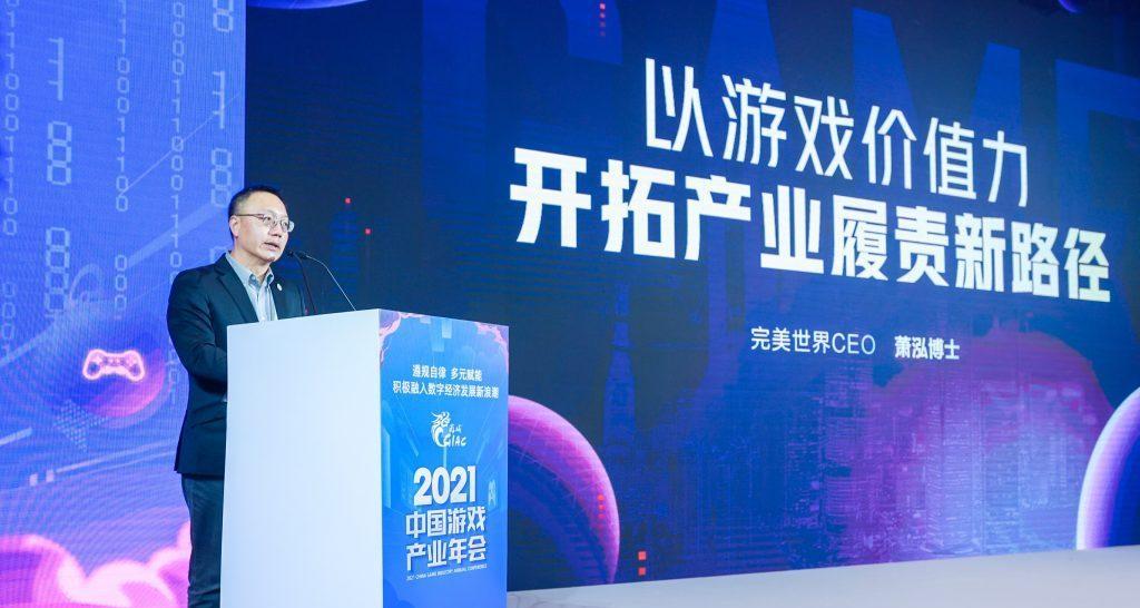 完美世界平台重新安装目录的步骤是什么？如何正确设置安装目录？