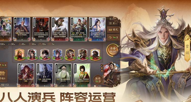 三国杀自走棋中速度是如何计算的？影响因素有哪些？