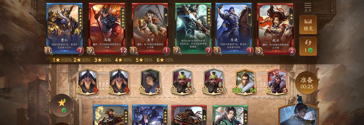 三国杀自走棋中速度是如何计算的？影响因素有哪些？