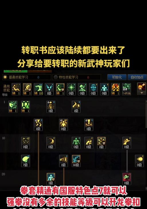 DNF原地瞬闪操作技巧是什么？如何快速掌握？