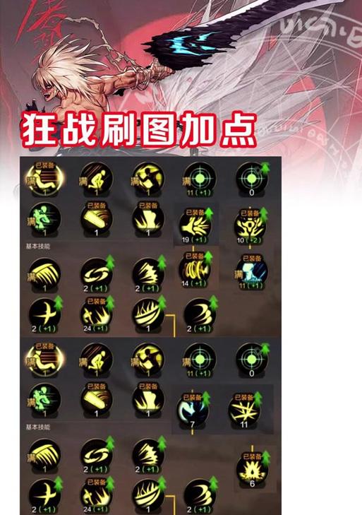 DNF原地瞬闪操作技巧是什么？如何快速掌握？