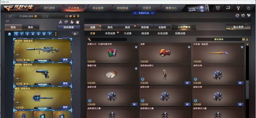 CF如何设置北方战区？设置后有哪些优势？