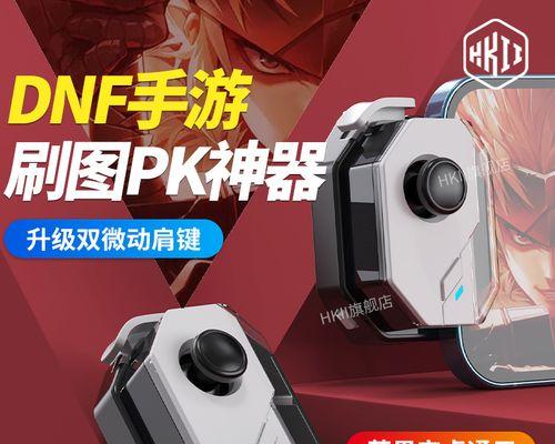 dnf手柄模式怎么连接？连接手柄模式的步骤是什么？