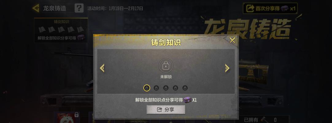 使命召唤中降魂剑如何获得？获取条件是什么？