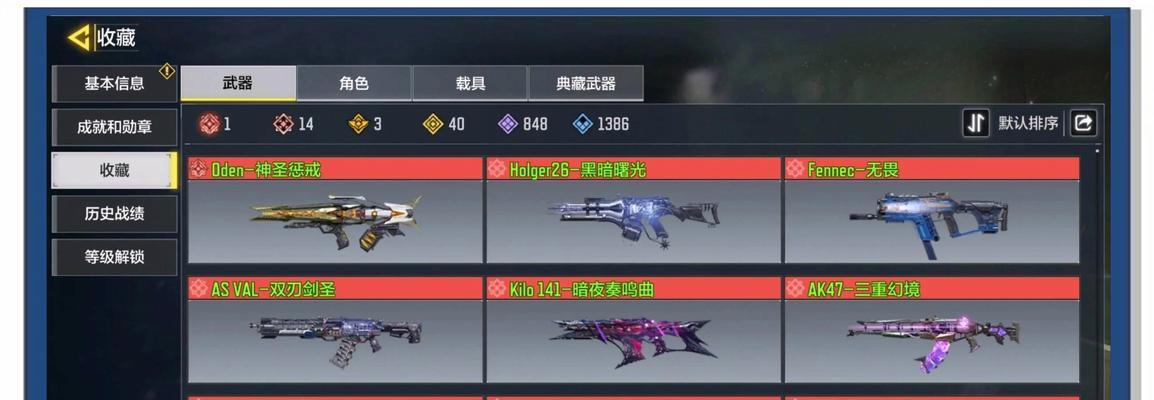 使命召唤中降魂剑如何获得？获取条件是什么？