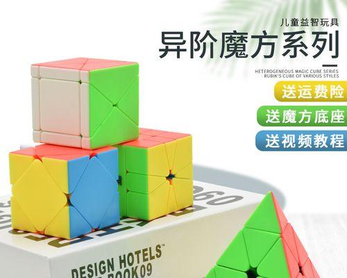 魔域文化魔方套装礼盒值得购买吗？有哪些亮点？
