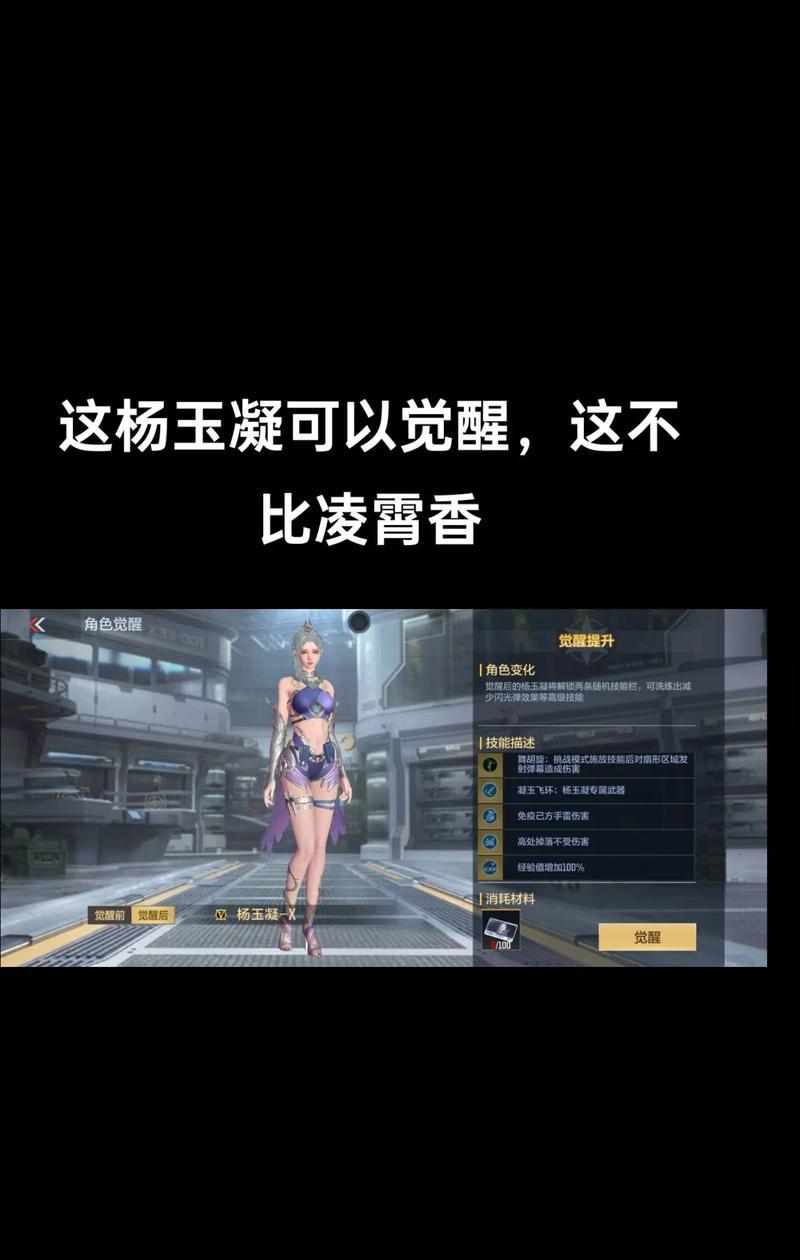 cf手游杨玉凝玩偶加多少经验？杨玉凝玩偶的获取方式是什么？
