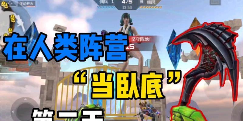 CF残影模式出现什么问题？如何解决？