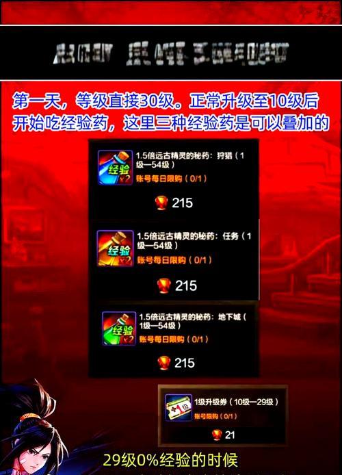 购买dnf账号时应该注意哪些问题？如何避免风险？