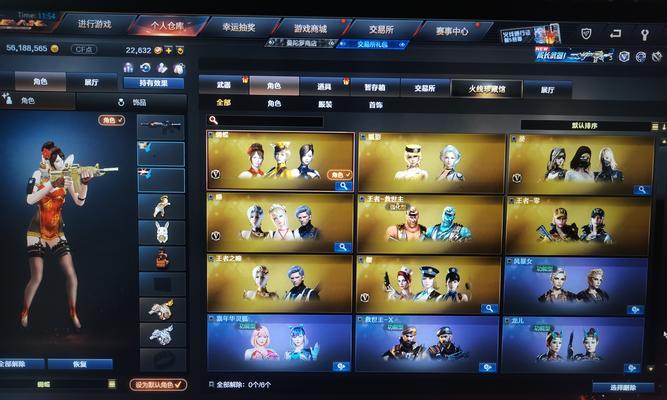 cf交易道具等级要求是什么？