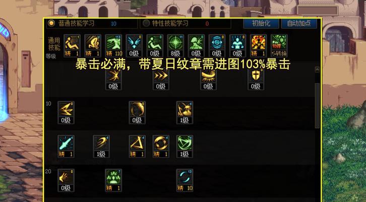 DNF剑帝职业转职后应该选择哪个方向？