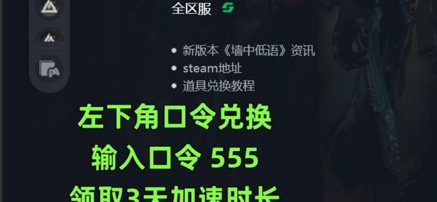 星际战甲超限警报解除方法是什么？警报无法解除怎么办？