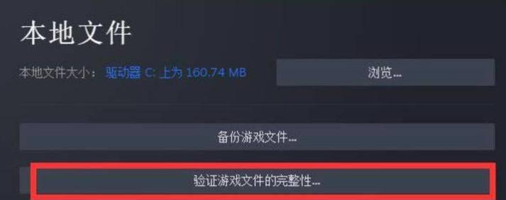星际战甲超限警报解除方法是什么？警报无法解除怎么办？