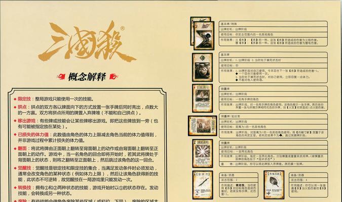 三国杀2v2玩家特点是什么？
