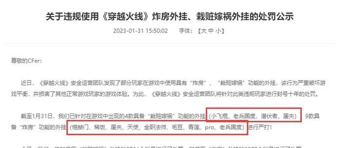 cf炸房器怎么用？炸房器的使用方法和风险是什么？