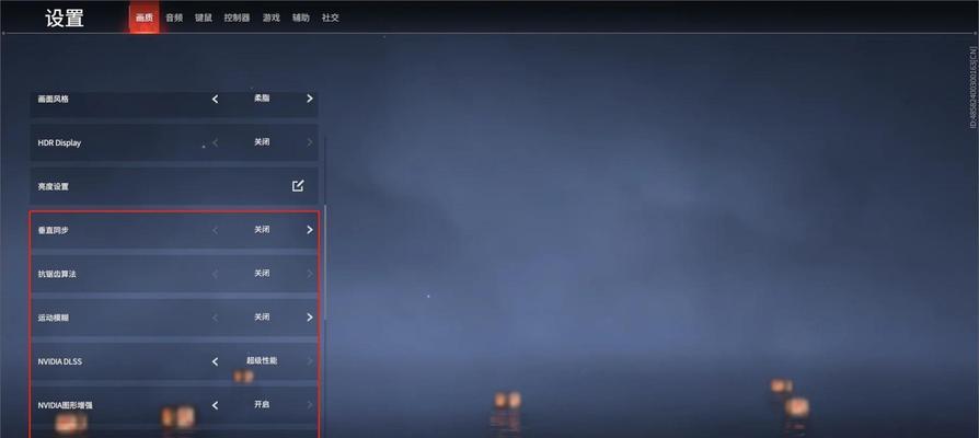 永劫无间中完美世界的名字如何修改？