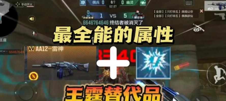 cf雷神使用技巧和最佳玩法是什么？