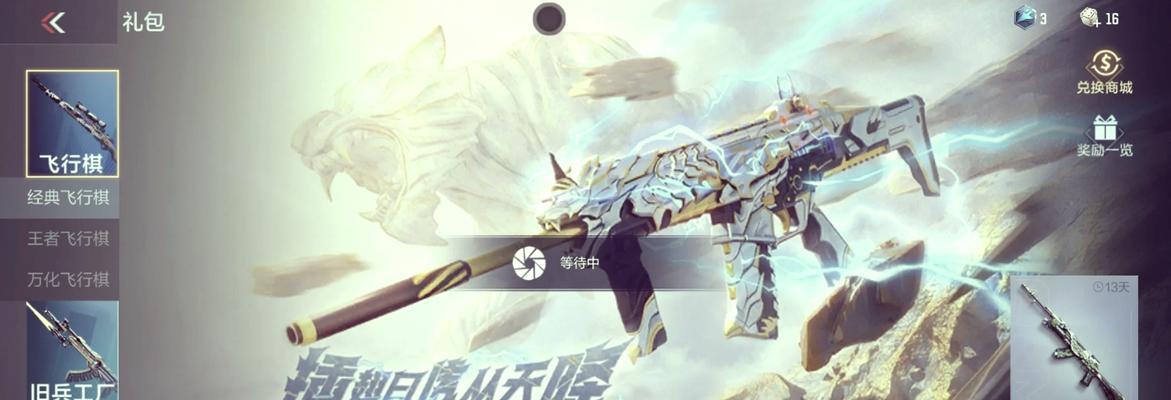 cf雷神使用技巧和最佳玩法是什么？