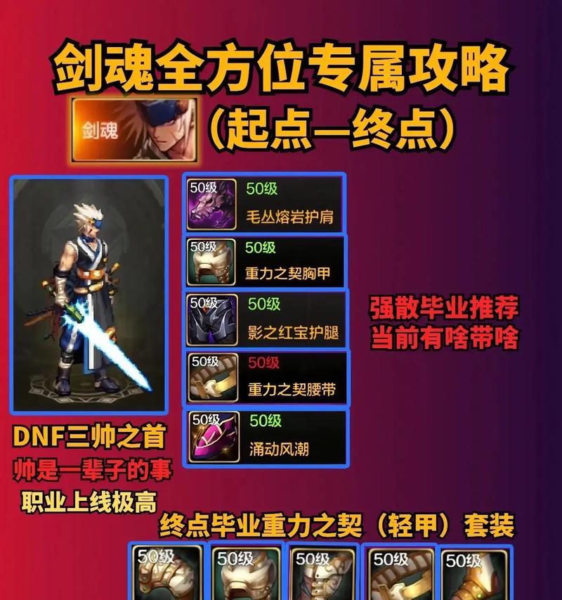 剑魂弹跳分解的具体操作是什么？