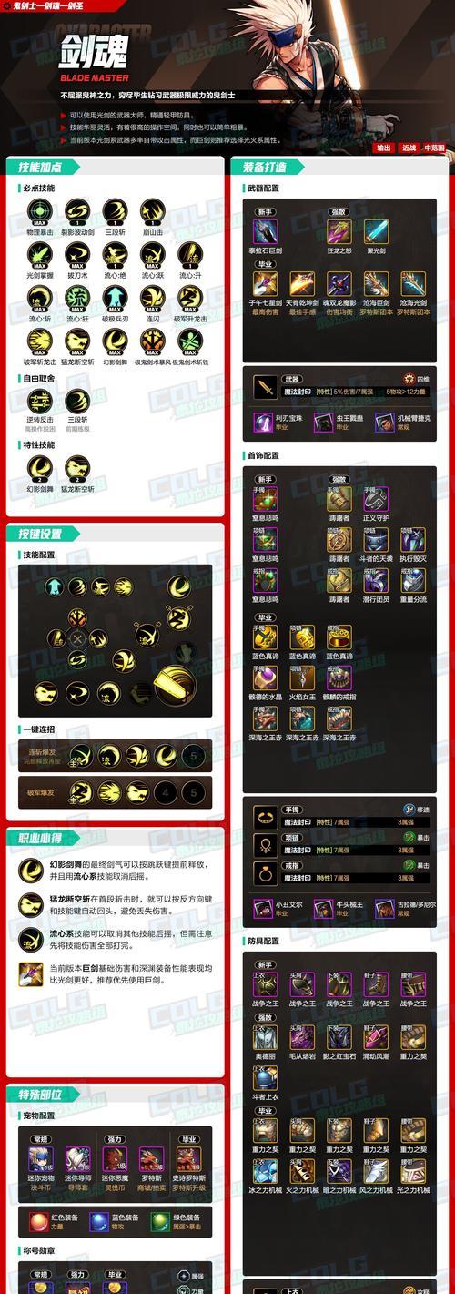 剑魂弹跳分解的具体操作是什么？