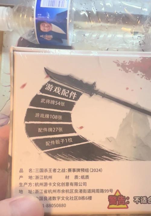 三国杀职业赛事奖励发放时间是什么时候？