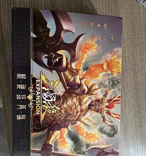 三国杀战纪战略书的作用是什么？