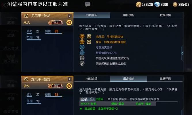 cf怎么领取火焰道具？领取条件和步骤是什么？