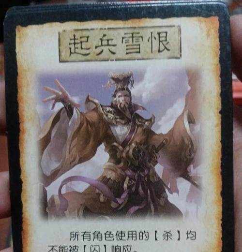 三国杀崔军玩法是什么？崔军在游戏中的作用是什么？