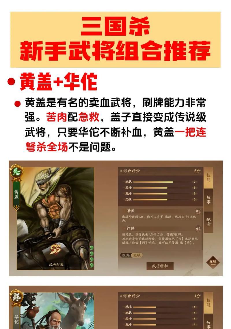 三国杀崔军玩法是什么？崔军在游戏中的作用是什么？