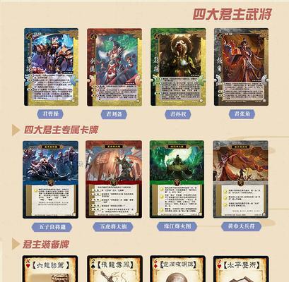 三国杀蓝芯卡购买建议是什么？哪种类型更合适？